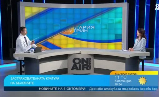 България е от страните с най-ниско ниво на застраховане