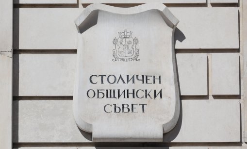 СОС решава: Ще има ли нов 75-метров небостъргач в София?