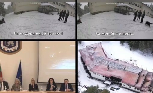 Неизвестен глас от записа на х. &ldquo;Петрохан&rdquo;: Снимай! Снимай!