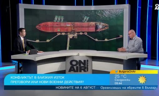 Керемедчиев: Заплахата в Иран остава, а преговорите се водят задкулисно