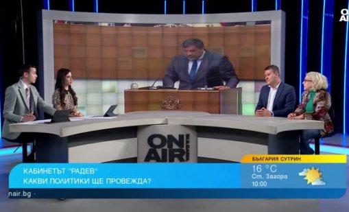 Политолози за кабинета: Има няколко тежко необясними фигури 