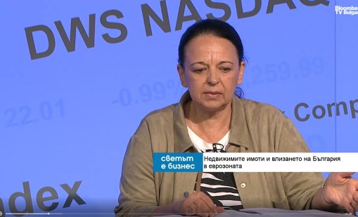 Цените на имотите в България продължават да растат с бързи темпове