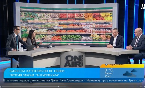 Искаме ли да се превърнем в пазар за нискокачествени вносни храни?