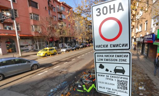 Старите коли със забрана да влизат в центъра на София от днес