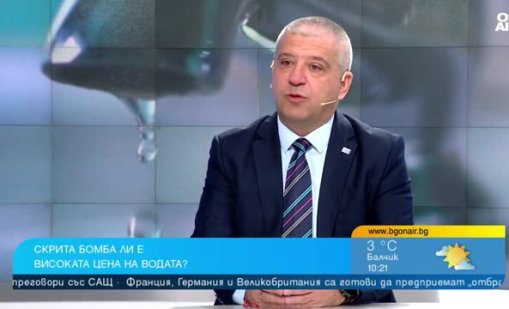 Шефът на БАВ: Увеличението на водата трябваше да се случи на 1 януари 2026 г.