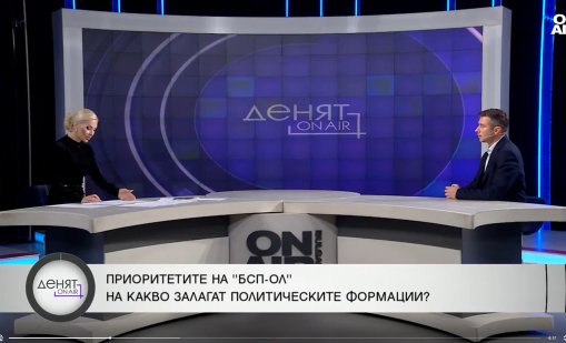 Еньо Савов от БСП: Спокойни сме, ще влезем в следващото НС