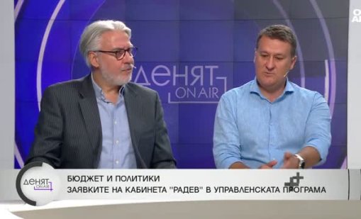 Кабинетът "Радев" с много заявки, но без конкретни стъпки