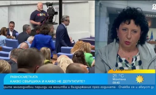 Вероятността да има предсрочни избори е малка