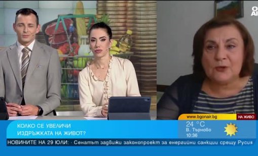 Все повече българи изнемогват финансово, семействата се ограничават