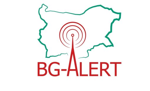 МВР предлага BG-ALERT да се ползва при издирване хора и при тероризъм