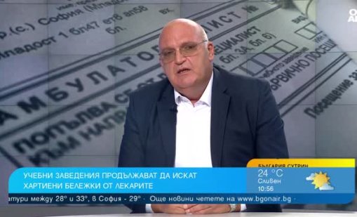 Защо децата продължават да носят хартиени бележки в училище?