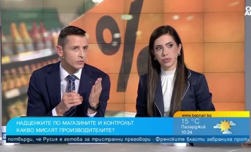 Недценките при храните, конкуренцията и ролята на КЗП и КЗК
