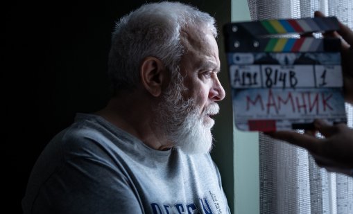 Новият БГ сериал „Мамник“ - скоро по БНТ и Bulgaria ON AIR СНИМКИ / ВИДЕО