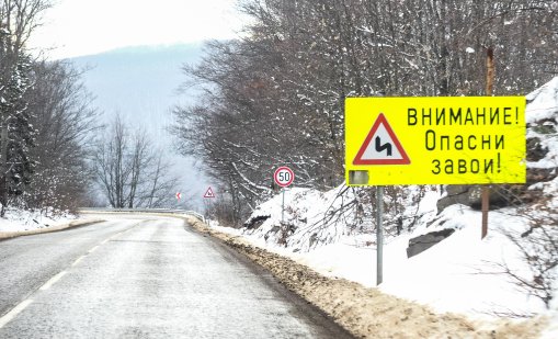 АПИ: 405 машини са на терен, всички пътища са обработени