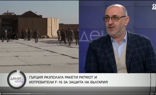 Милен Керемедчиев: Ескалацията на конфликта тепърва ще се случва