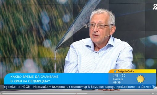 Синоптик алармира: Има условия за мъртво вълнение следващата седмица