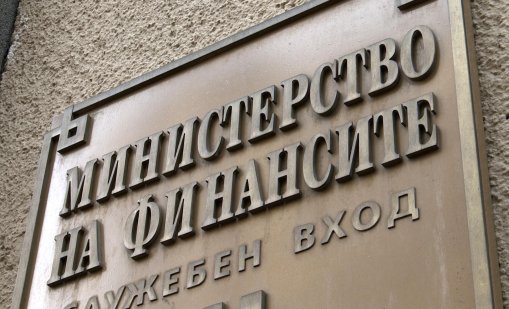 Новият дълг за тази година надхвърли 1 млрд. евро