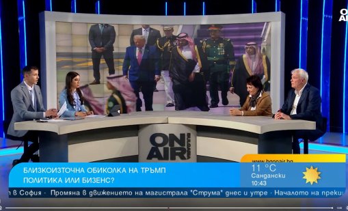 Има ли шанс за мир в Украйна? Нивото на делегацията в Истанбул е много ниско