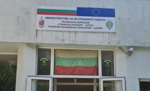 Пак спипани мигранти: Отново 24, отново край Лозенец