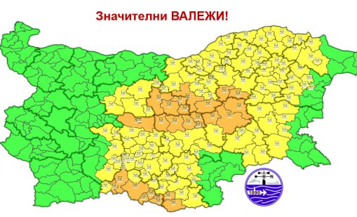 Оранжев и жълт код за значителни валежи в Централна и Източна България