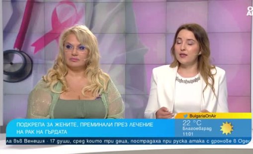 "Превенция на рака" ще срещне медицината, красотата и човешката съпричастност