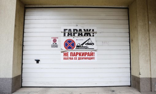 До 85 хил. евро за гараж в София - достатъчни за вила на морето в Гърция 