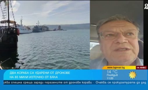 Експерт: Страната ни не е подготвена за подобни атаки с дронове