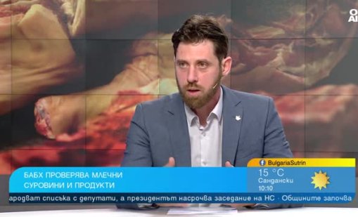 Шефът на БАБХ: В България има колосален брой незаконни кланици