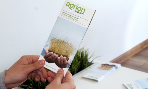 Агрион стартира търгове за земеделска земя 