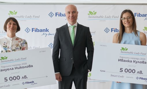 Проекти за устойчиви интериорни решения и здраве спечелиха гранта на Sustainable Lady Fund от Fibank на "Арена на дамския бизнес"