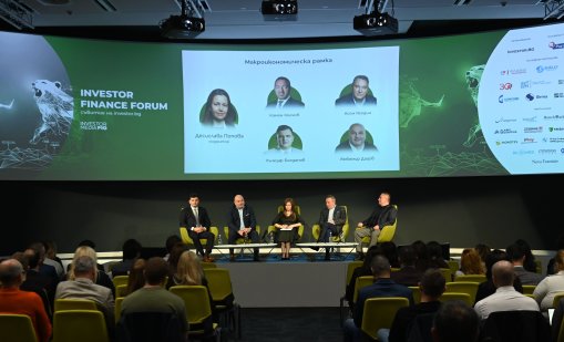 Investor Finance Forum 2025: Еврото, новите европейски регулации и дигитализацията