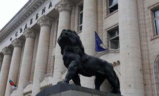 Асоциацията на прокурорите огласи критерии за кандидатури за главен прокурор