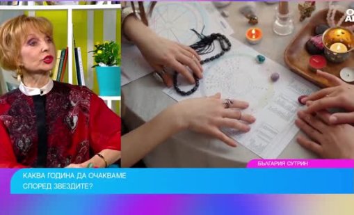 Четвъртият конник на Апокалипсиса през февруари, нов световен ред, войни... 