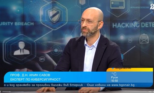 Хората у нас са уязвими от технологиите заради дигитална неграмотност