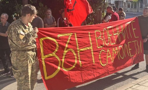 Хората в Безмер са обезпокоени от иранската заплаха, но не готвят протести 