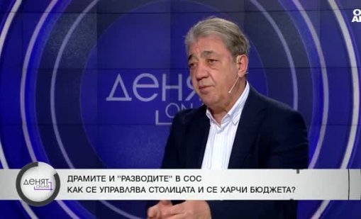 Вили Лилков: Пари за боклука на София има