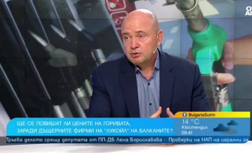 Експерт: Забраната за износ на дизел беше грешно политическо решение