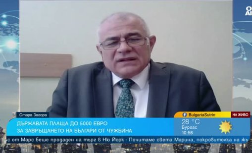 Преди да връщаме българите от чужбина, трябва да задържим тези у нас