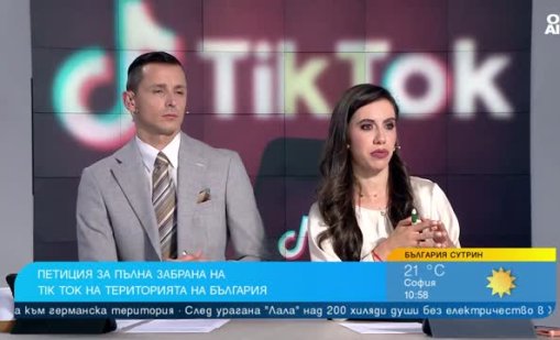 Петиция за пълна забрана на TikTok и ограничения за деца в социалните мрежи