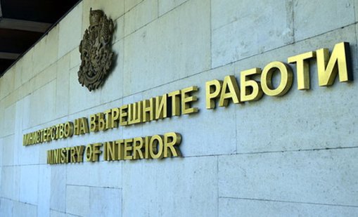 Тече акция срещу киберпрестъпността и разпространението на дрога