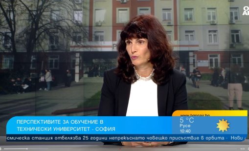 Проф. Милена Лазарова: Дисциплини с ИИ в ТУ-София има от 90-те години