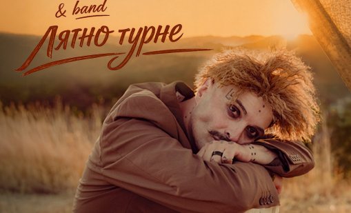 Иво Димчев ще представи България на WOMEX 2026