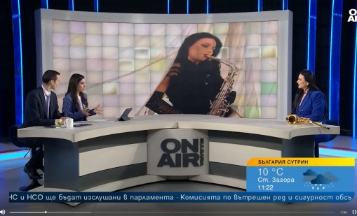 Новата песен на младата Кристина Димитрова е вече факт