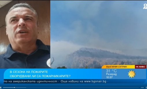 Пожарите този месец са се увеличили над 3 пъти и половина спрямо юни