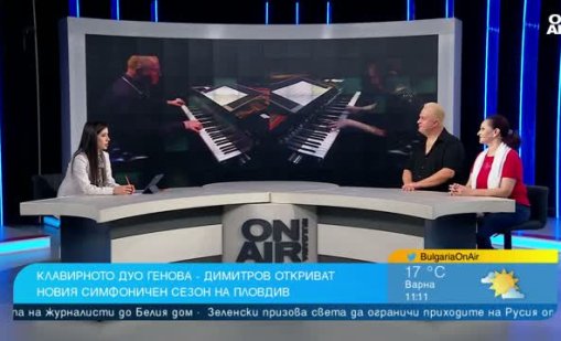 Откриват симфоничния сезон на Държавна опера в Пловдив на 8 октомври