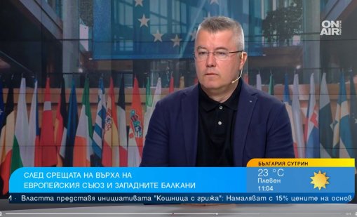 Сърбия няма да позволи РСМ да стане член на ЕС преди тях 