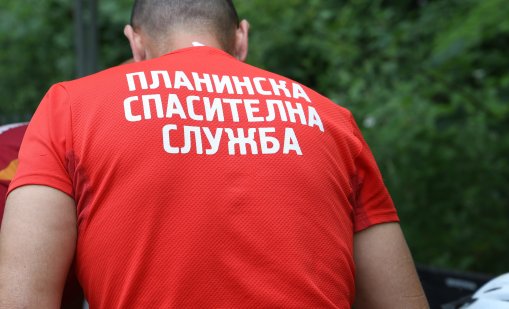 Издирваният в Стара планина румънски турист е жив и здрав