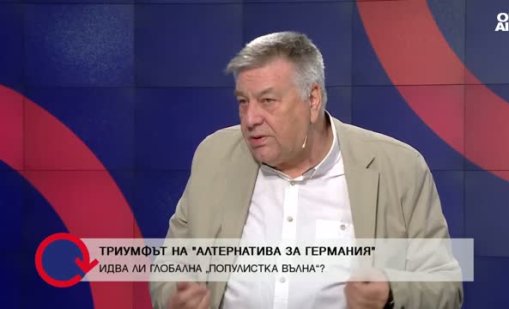 Проф. Попов: Победата на &ldquo;АзГ&ldquo; е предизвикателство към правилото