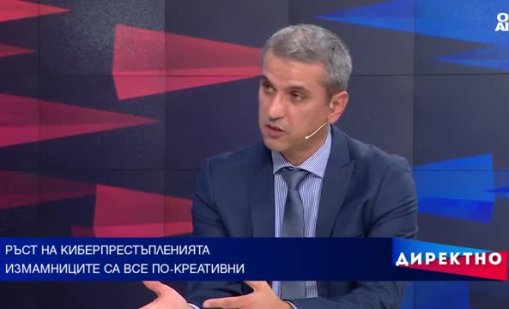 Един грешен клик може да ни остави без спестявания