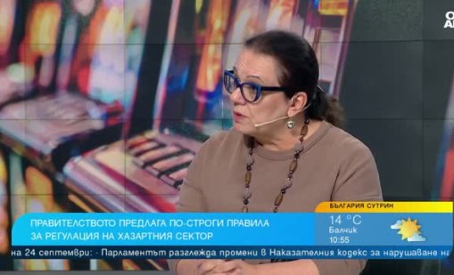 Психолог: Превенцията срещу хазарта да започва още в училищна възраст